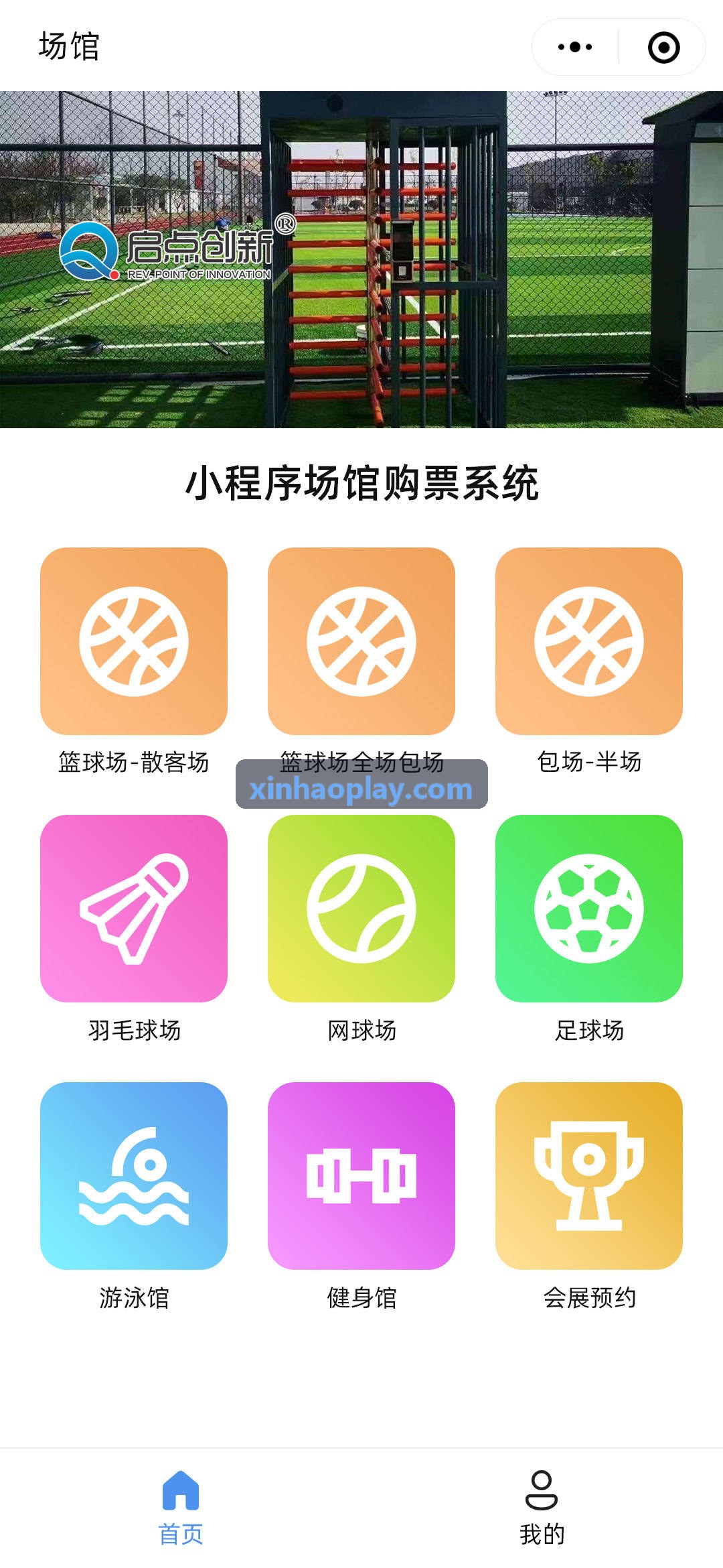 新濠买量渠道质量与有效流水归因面板